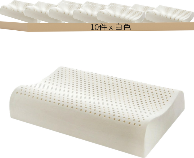 SUD 功學型乳膠枕 附網套, 白色, 10件