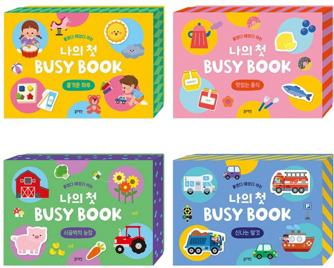 Blue Rabbit 可重複黏貼 我的第一套BUSY BOOK套組