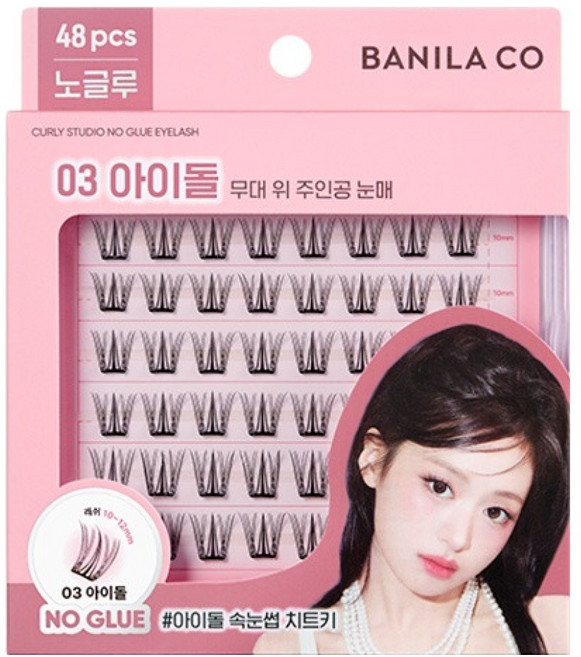 BANILA CO 芭妮蘭 CURLY STUDIO 免膠假睫毛, 03 偶像, 1個
