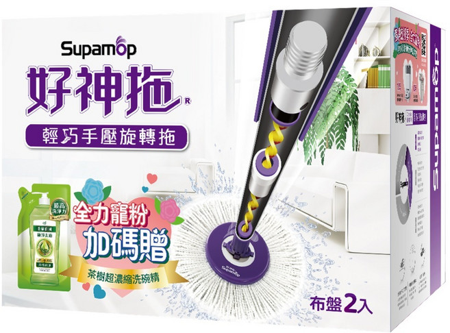 Supamop 好神拖 輕巧手壓旋轉拖把架 + 脫水桶 + 布盤 2個 贈茶樹莊園洗碗精補充包, 1套