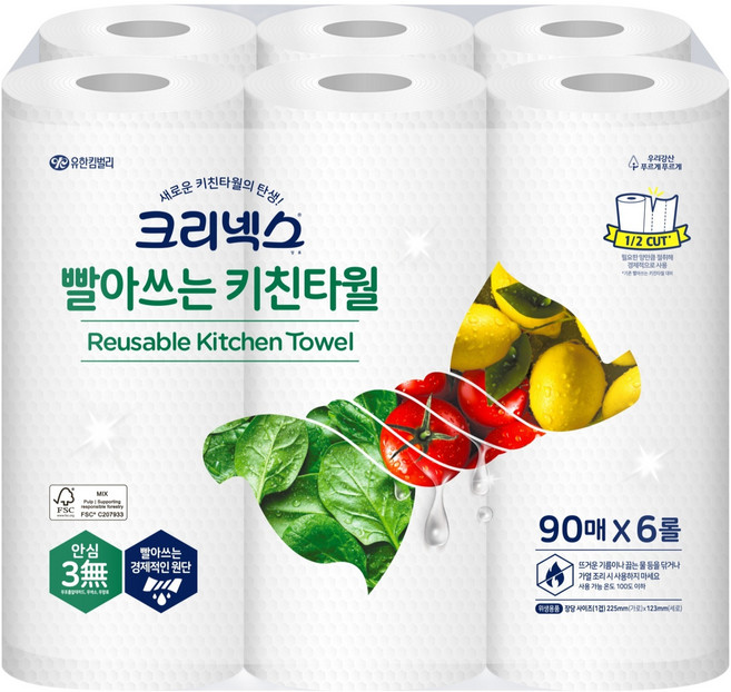 크리넥스 빨아쓰는 키친타월, 6개, 90개입