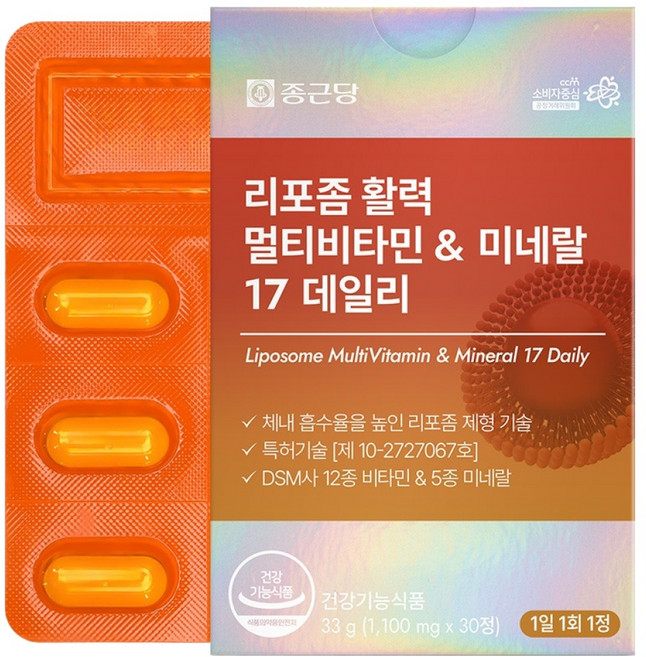 Chong Kun Dang 鍾根堂 Pharm 脂質體活力綜合維他命 & 17種礦物質每日補充 33g, 1個, 30錠