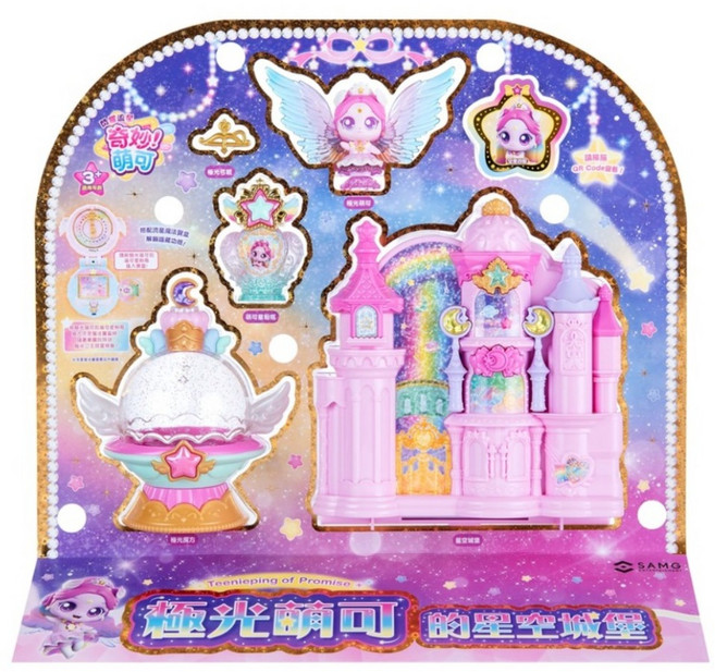 SAMG ENTERTAINMENT 奇妙萌可 極光萌可的星空城堡 SM53004, 1套