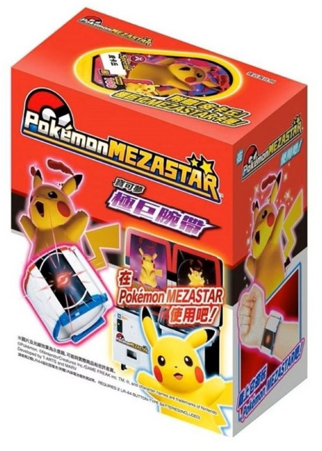 TAKARA TOMY A.R.T.S Pokemon 寶可夢 極巨腕帶 附皮卡丘極巨化MEZASTAR卡匣, 單一顏色, 1個