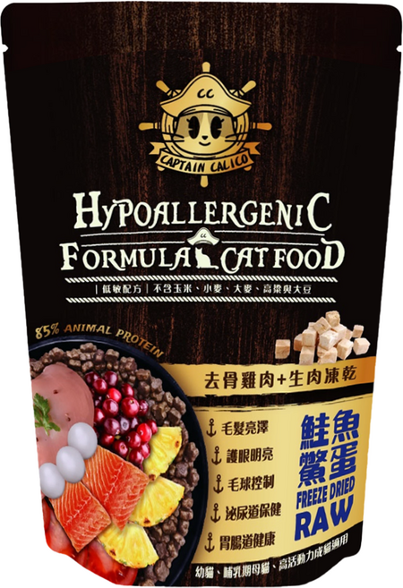 CAPTAIN CALICO 小花貓隊長 低敏天然貓糧 去骨雞肉 + 生肉凍乾 鮭魚鱉蛋, 450g, 1包, 雞