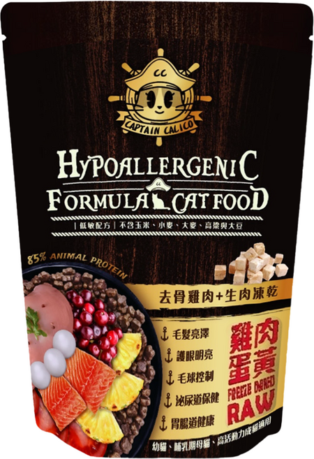 CAPTAIN CALICO 小花貓隊長 低敏天然貓糧 去骨雞肉 + 生肉凍乾 雞肉蛋黃, 450g, 1包, 雞