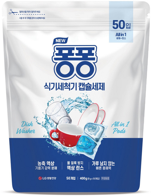 퐁퐁 식기세척기 캡슐세제 50p, 400g, 1개