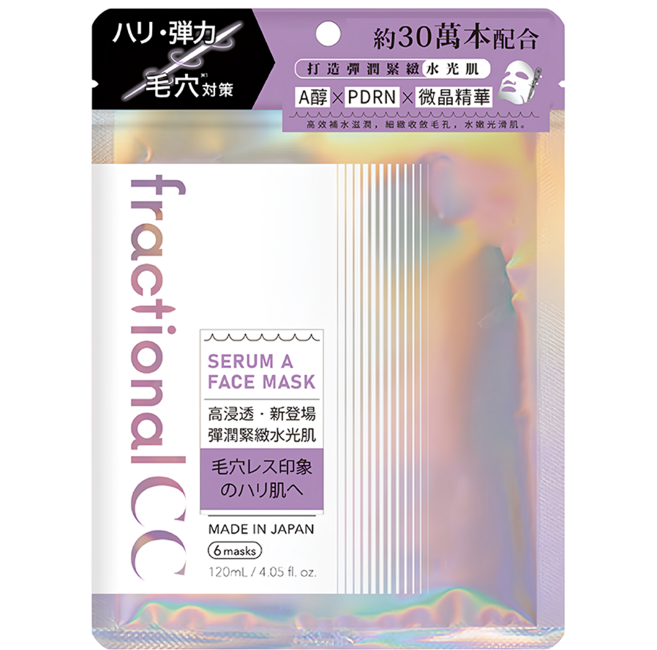 fractionalCC 微晶精華液A面膜, 1組, 6入