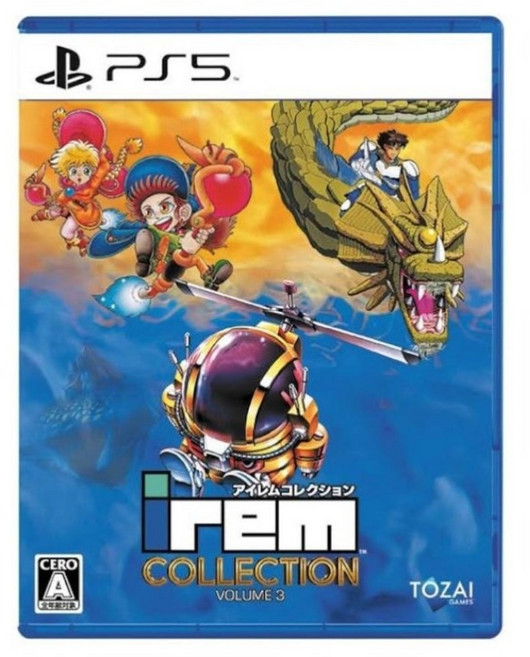 PlayStation PS5 Irem Collection Vol.3 日中限定版, 單一商品