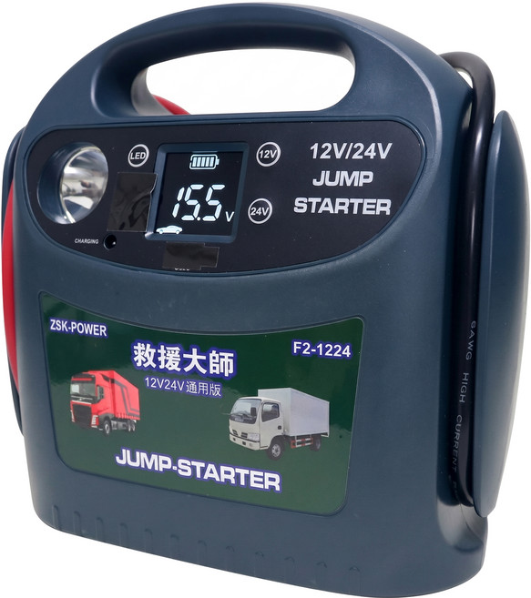 ZSK POWER 救援大師 救車緊急啟動電源 12V/24V通用型 F2-1224, 1個, 40000mAh