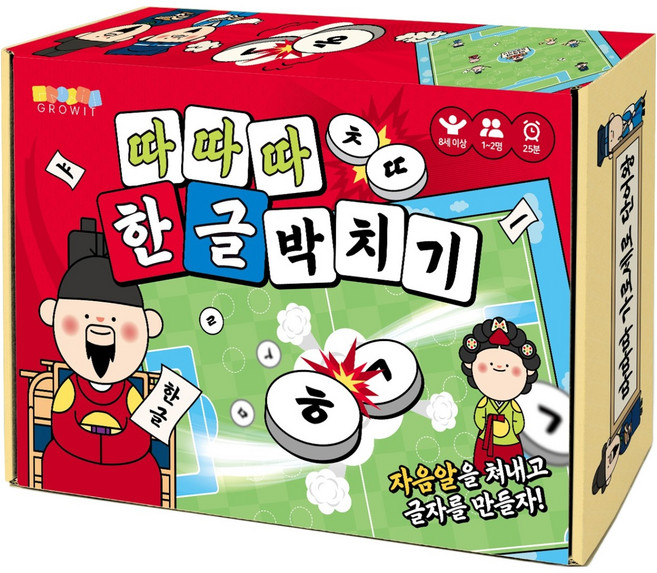 그로윗 따따따 한글박치기 한글 보드게임, 1개, 혼합색상
