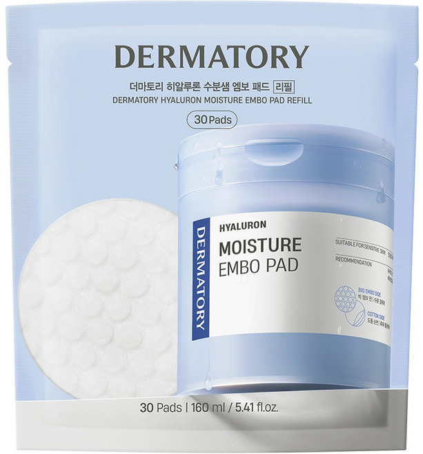 DERMATORY 玻尿酸保濕水庫壓紋棉片 贈品 160ml, 1個, 30枚入