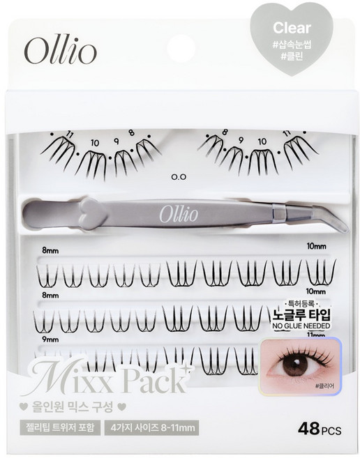 Ollio 免膠假睫毛混合包 Plus 透明