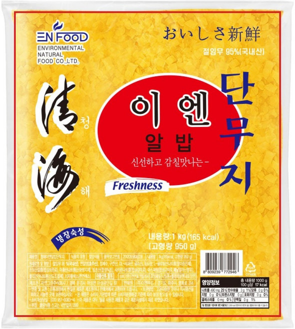 이엔푸드 청해 알밥 단무지, 1kg, 1개