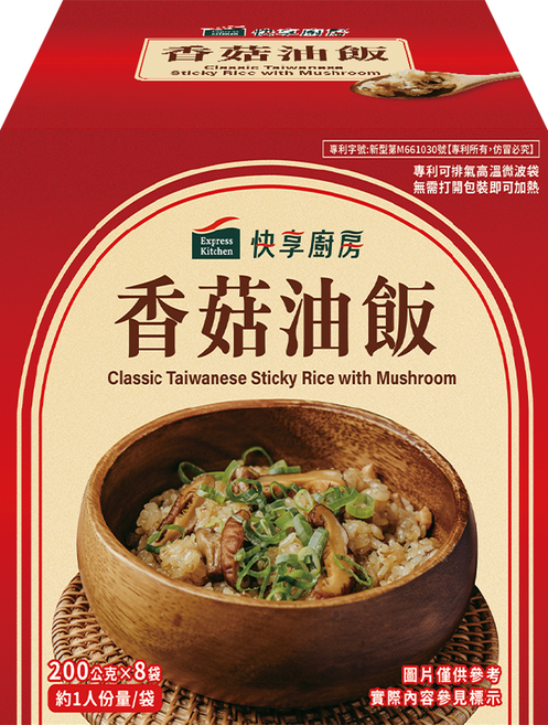 Express Kitchen 快享廚房 香菇油飯, 200g, 8包