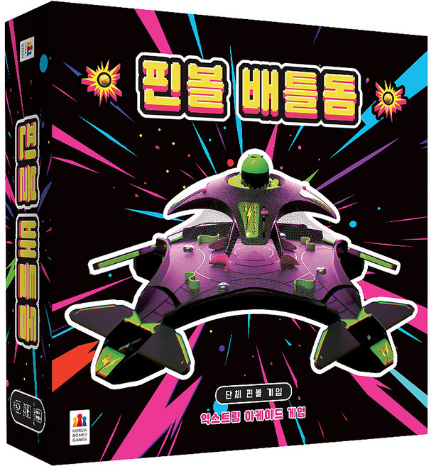 코리아보드게임즈 핀볼 배틀돔, 1개