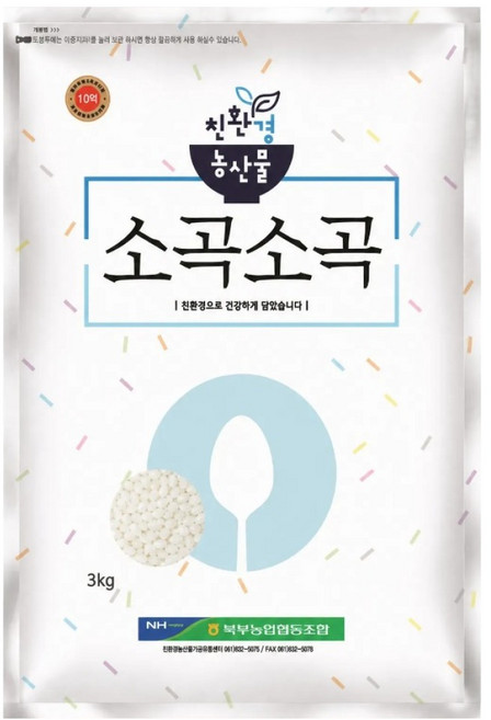 농협 소곡소곡 국내산 유기농 찹쌀, 3kg, 1개