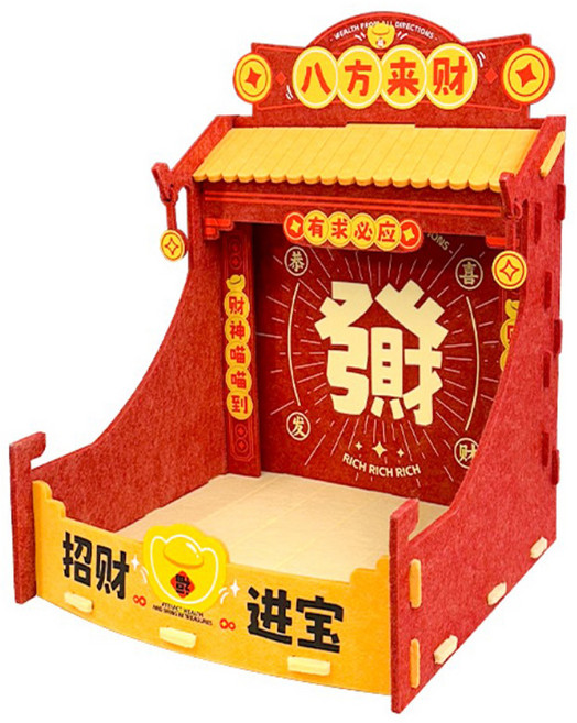 喵咪先生 財神貓窩, 紅色, 1個