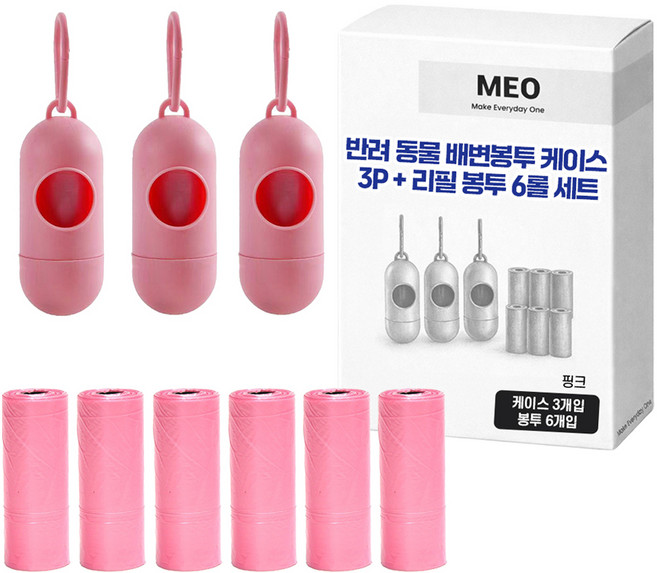메오 반려동물 배변봉투 케이스 3p + 리필봉투 6p 세트, 핑크, 1세트