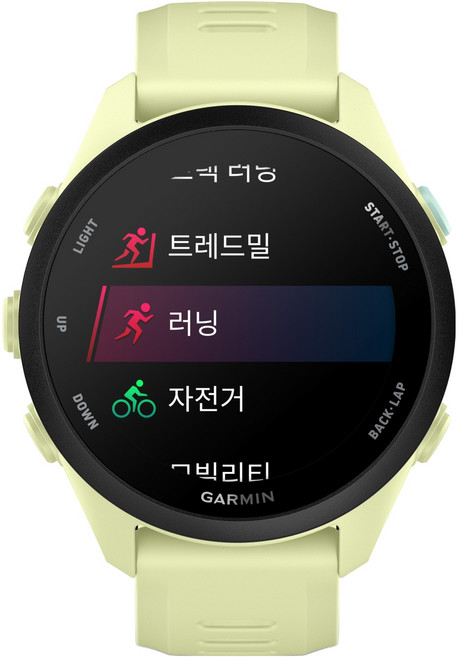 가민 포러너 70 스마트워치, 시트론, 42.6mm, GPS + 블루투스