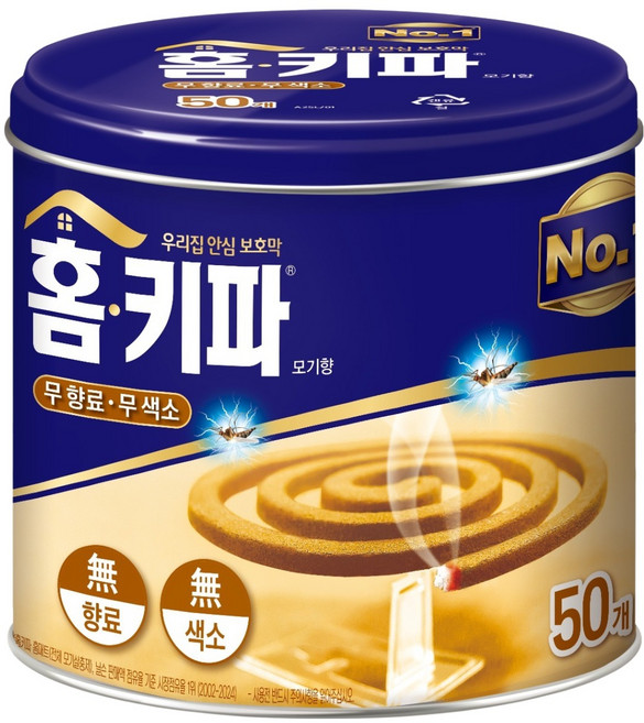 3위 - 홈키파 모기향 50p, 1개, 650g