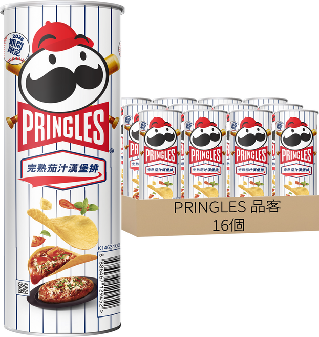 PRINGLES 品客 完熟茄汁漢堡排風味洋芋片, 95g, 16個