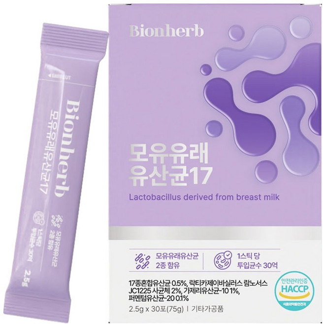 Bion Hub 母乳來源乳酸菌17 30入
