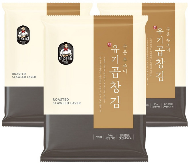 마스터김 국내산 구운 무조미 햇 유기곱창김 전장김, 20g, 3개