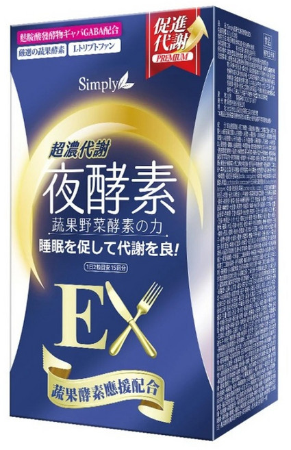 Simply 新普利 超濃代謝夜酵素錠 EX, 1個, 30顆
