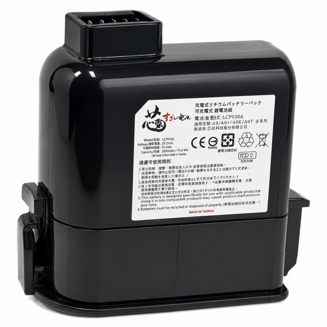 芯霸 A9 A9+ 系列 可充電式鋰電池組 3000mAh, 1個, 1個裝