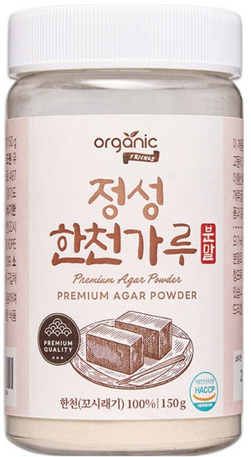 오가닉프렌즈 식물성 비건 정성 한천 가루, 1개, 150g