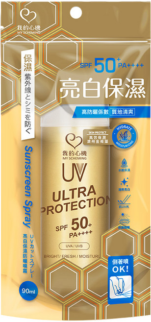 MY SCHEMING 我的心機 亮白保濕防曬噴霧 SPF50+ PA++++, 90ml, 1瓶
