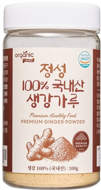 오가닉프렌즈 정성 100% 국내산 생강가루, 1개, 100g