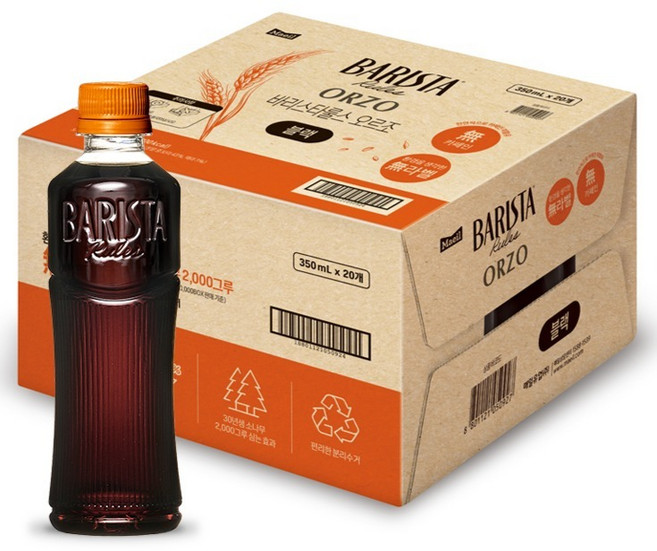 바리스타룰스 오르조 블랙 음료 무라벨, 20개, 350ml