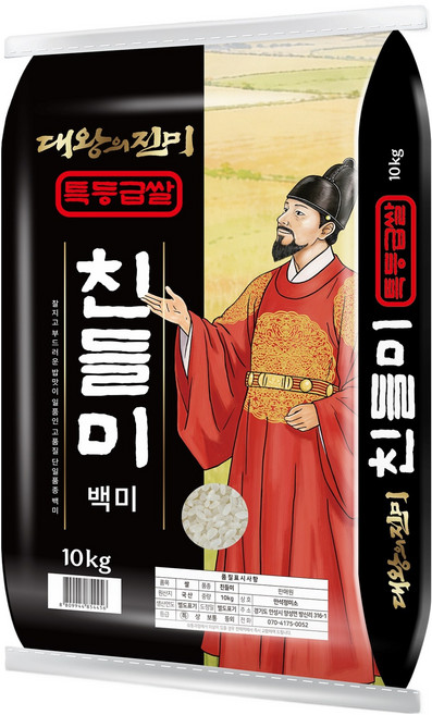대왕의진미 국내산 백미 친들미, 10kg, 1개, 특등급