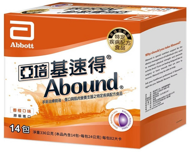Abbott 亞培 基速得 傷口營養支援 24g 14包, 336g, 1套