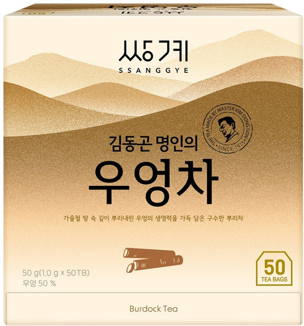 쌍계명차 우엉차, 1g, 1개, 50개입