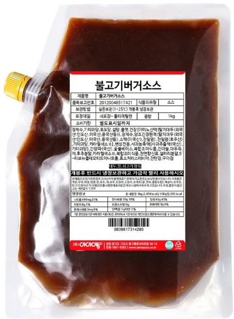 아이엠소스 불고기버거소스, 1kg, 1개