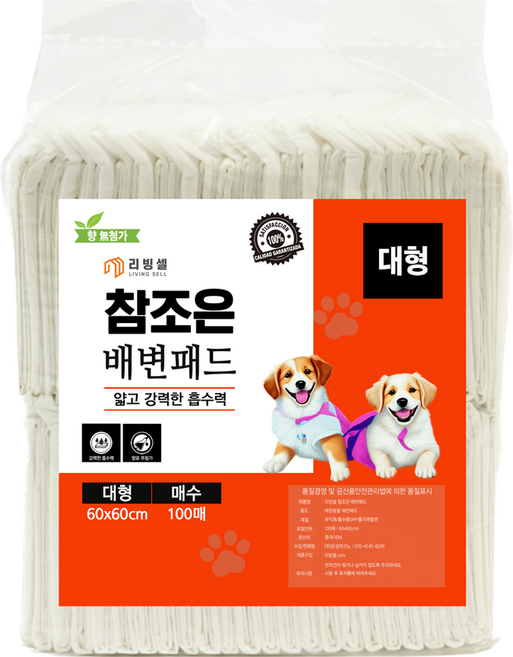 LivingSell 狗狗用 Chamjoeun 快速吸收大型尿布墊, 1個, 100入