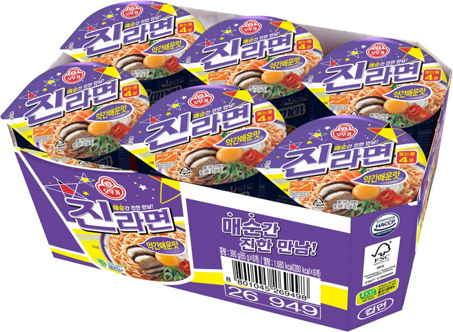 오뚜기 진라면 약간매운맛 컵 65g, 6개