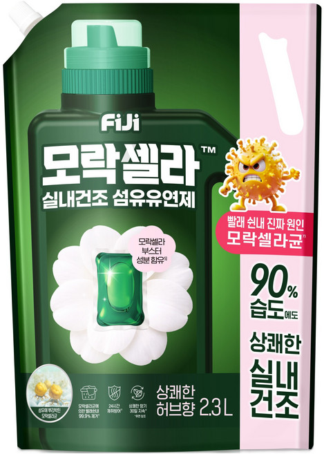 피지 모락셀라 실내건조 섬유유연제 상쾌한 허브향 리필, 1개, 2.3L