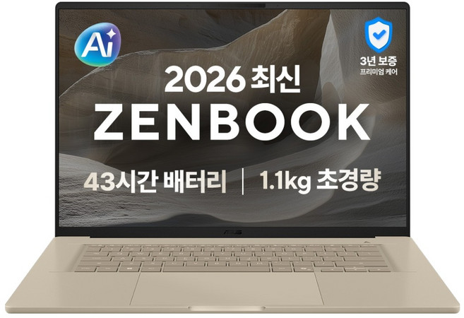 에이수스 2026 젠북 A 16 스냅드래곤 스냅드래곤 X 시리즈 1세대, 자브리스키 베이지, UX3607QA-SH022W, 512GB, 16GB, WIN11 Home