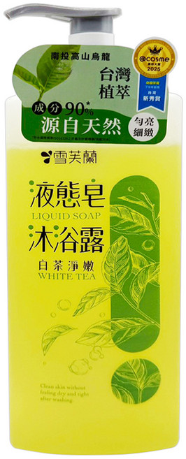 雪芙蘭 液態皂沐浴露 白茶淨嫩, 850g, 1瓶