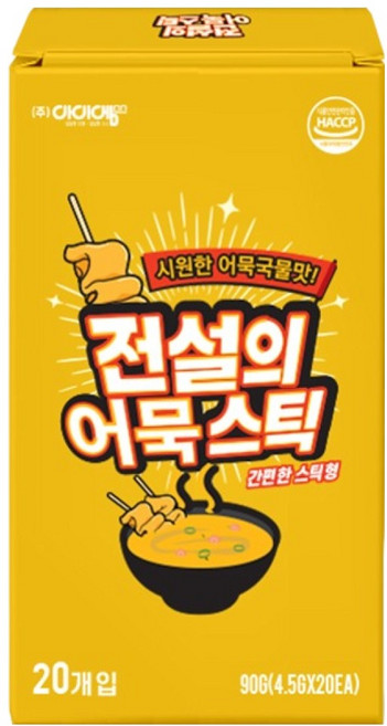 아이엠소스 전설의어묵스틱, 1개, 90g
