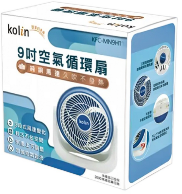 Kolin 歌林 空氣循環扇 9吋, KFC-MN9H1