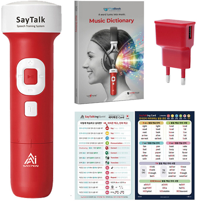 세이펜 세이톡 32G 5세대 AI 음성 인식 발음 교정기 세이펜 Say Talk STK-4500W + 전용 분리형 중전기 세트, 레드(세이펜)