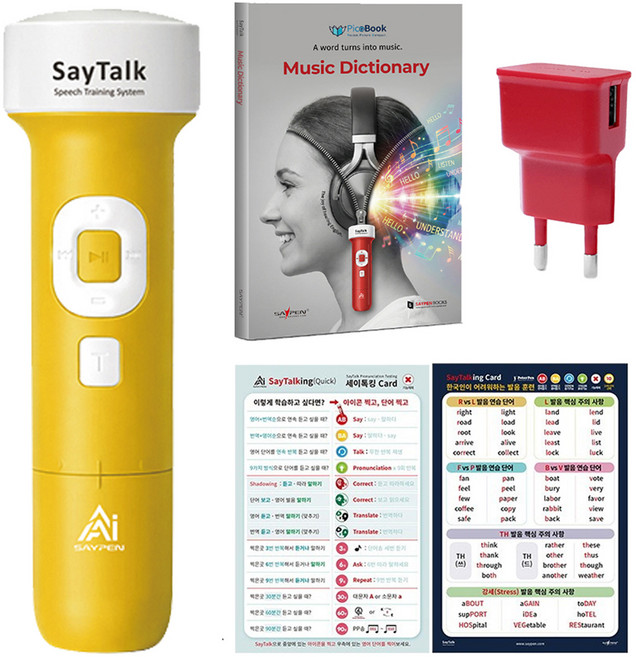 세이펜 세이톡 32G 5세대 AI 음성 인식 발음 교정기 세이펜 Say Talk STK-4500W + 전용 분리형 중전기 세트, 오렌지(세이펜)