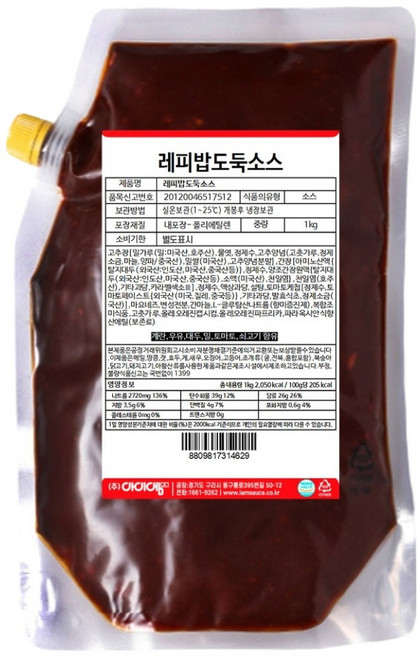 아이엠소스 레피밥도둑소스 밥비, 1kg, 1개