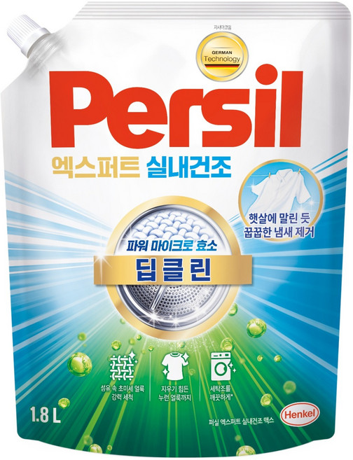 Persil 寶瀅 超細洗淨 專家級 室內晾乾兩用 液體洗衣精 補充包, 1個, 1.8L