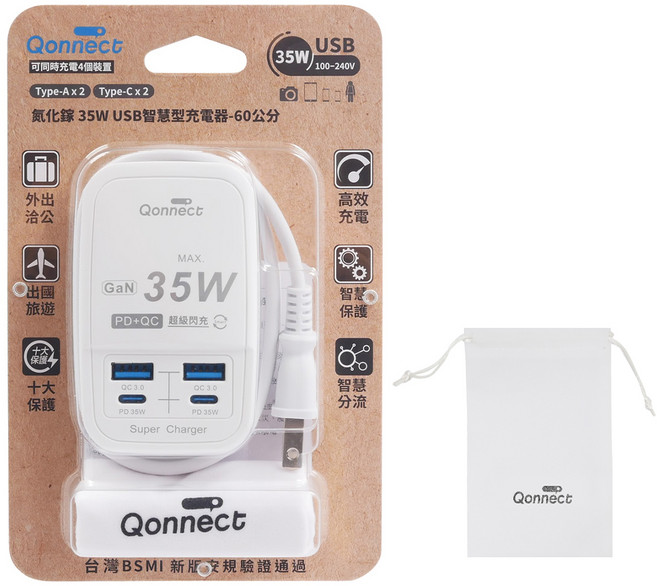 Qonnect 35W Dual Port 60cm Cable GaN 充電器 PD+QC 附收納袋 白色
